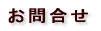 ⍇