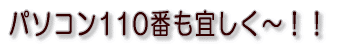 p\R110ԂX`II